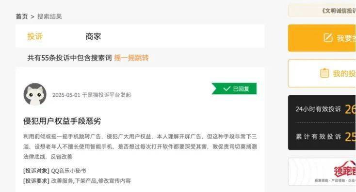 Exness外汇平台新近Win 11悄悄预装计算机管家 最大优势是简洁无推广