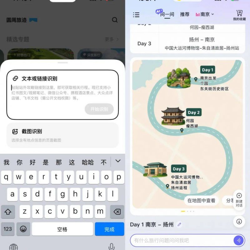 ex是什么外汇平台《沙丘：觉醒》玩家达成稀有成就 遭人笑骂“怪物”